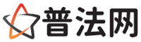昌江普法网-昌江婚姻律师,昌江离婚律师,昌江刑事律师,昌江房产律师,昌江律师事务所,昌江法律在线咨询